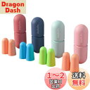 LIKENNY 耳栓 睡眠用耳栓 遮音値38dB 高性能 防音 最強 睡眠 飛行機 仕事 ノイズキャンセル 勉強 キャンプ 瞑想 騒音対策 水洗い可能 繰り返し使用可能(4ペア)