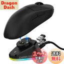 SIKAI CASE 充電器 For Logicool&Razer対応【一体式 蓋が不要】Logicool G Pro X SUPERLIGHT ゲーミングマウ...
