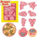 【送料無料】海の動物のクッキー型 可愛 イルカ、ウミガメ、鮫、海馬、エビ、フグ、イカ8個セットクッキー型抜き3D漫画製菓用品プレスタイプキッチンお弁当 手作り