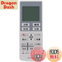 【送料無料】A75C3639 CWA75C3640X 代替リモコン FITS FOR Panasonic パナソニック エアコン用リモコン CS-F280C C...