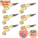 【送料無料】Rimikuru 木製 ゴム鉄砲 セット 連射可能 輪ゴム付 おもちゃ 子供用 お祭り 縁日 的あて 玩具 木 輪ゴム鉄砲 (6個セット)