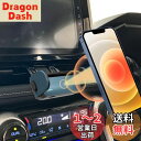 LUWU RAV4 5代目 アクセサリー スマホホルダー スマホスタンド 車載ホルダー カーマウント 携帯電話マウント 電動型 安定 360度回転 片手操作 RAV4専用 SGS品質認証(Xグレード適合不可)