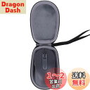 【送料無料】co2CREA 収納ケース 互換品 ロジクール Signature M750MGR / M650MGR ワイヤレスマウス(ブラック)