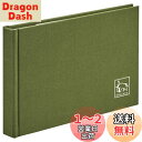 【送料無料】ハクバ 【.co.jp限定】 HAKUBA アルバム Chululu(チュルル) ポケットアルバム STOFF(ストフ) 2Lサイズ 40枚収納 フ...
