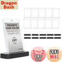 EOMMOE マグネットローダー【ローダー10個+スタンド10個セット】【インナースリーブ付属】カードローダー 35pt スタンド ポケカ トレカ uvカット ...