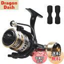 【送料無料】SHADDOCK スピニングリール 海釣り 4000番 遠投リール バス シーバス ジギング 初心者最適 全金属 12BB 5.2:1 耐衝撃 最大...