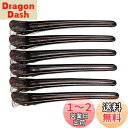 ZHEJIA ダッカール プロ用 美容業界 業務用 跡がつかない 120mm 強力 滑り止めゴム付き 髪留め ヘアークリップ まとめ買い 6本セット