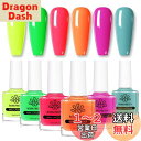 BORN PRETTY マニキュアセット 蛍光カラー ネオンカラー ネイルポリッシュ 春夏ネイル イエロー グリーン レッド 7ml 6色 セルフネイル ハロウ...