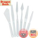 RICISUNG パレットナイフ ペインティングナイフ 油絵ナイフ 白いプラスチック12ピースセット油絵、アクリル絵の具、絵画用パステルナイフ 12PC