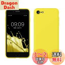 kwmobile スマホケース Apple iPhone SE3 / iPhone SE2 / iPhone SE (2022) / iPhone SE (2020) / iPhone 8 / iPhone 7対応 ケース - 極薄 TPU シリコン マイクロファイバー まばゆい イエロー