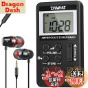 ZHIWHIS 携帯ラジオ 小型充電式 タイマー/デジタル時計付き AM/FM/ワイドFM対応 DSP高感度ステレオ受信機 キーロックとプリセット機能付き 防災 通勤 旅行 運動用 日本語取説&保証書付き 黒 ZWS-103US