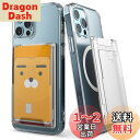 【Ringke】MAGNETIC SLOT CARD HOLDER カードホルダー SUICA PASMO MagSafe対応 収納 財布 定期入れ 名刺入れ カード収納 カード入れ スマホ カード ホルダー ポケットケース クレジットカード マグネット スマホカードケース - Clear Mist