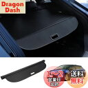 BUYFULL 新型 カローラツーリング トノカバー ロールシェード プライバシー保護 盗難防止 上質な車内空間に 防水 取っ手あり Corolla Touring 2019年9月~ (カーボン調レザー)