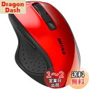 バッファロー 5ボタン Bluetooth 5.0 Blue LED マウス レッド 戻る/進むボタン搭載 省電力 BSMBB305RD