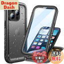【送料無料】Cozycase iPhone 13 Pro 用 ケース - iPhone 13 Pro 用 防水ケース - 完全防水 防塵 2m 耐衝撃 360度 全面 両面 米軍 カメラ保護 ストラップ付き 海 お風呂 水中撮影 洗濯可能 iPhone 13Pro 用 ケース - 薄型 頑丈 人気 ワイヤレス充電 アイホン13プロ 用 ケース