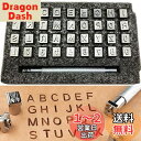 Kimlontonレザークラフト 刻印セット36個 数字/番号 0~9 アルファベット/英字 A~Z 革細工用打ち具(6.5mm) 型押し刻印 名入れ 手作りツ...