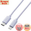 エレコム(ELECOM) USB C(TM)-Lightningケーブル iPhone/iPad/iPod/Magic Keyboard/Magic Mouse/Magic Trackpad 充電 対応 1.0m パープル U2C-APCL10PU