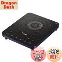 【送料無料】ティファール 卓上IH調理器 卓上IHコンロ 1400W タッチパネル 6つの調理プログラム 「フルフラットIH ドレスブルー」 IHコンロ IHク...