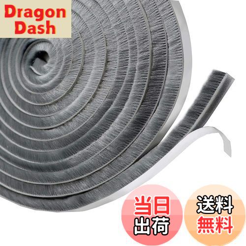 【送料無料】隙間テープ 10m×9mm×9mm グレー モヘア すき間シール すきまモヘアテープ 網戸用 き間テープ 玄関ドア 戸当たり 窓 サッシ用 隙間対策 (グレー)