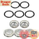 LIKENNY 高品質 マスターシリンダー 確認窓 ブレーキフルード確認窓 5セット 18mm マスターシリンダー サイトミラーガスケット 点検窓 覗き窓 油量...