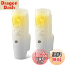 【送料無料】緊急LED懐中電灯、3-in-1充電式停電ライト、緊急事態用照明センサー常夜灯家庭用、多機能ポータブル自動ハンドヘルドライト、2パック