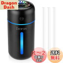 加湿器 卓上 家全体用加湿器 デスク 小型 車用 350ml 大容量 超音波式 次亜塩素酸水対応 空焚き防止 静音 コードレス 気化式 スチーム式 乾燥 花粉対策 車載 フィス 寝室 アロマ ミニ プレゼント 車
