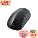 エレコム(ELECOM) マウス ワイヤレスマウス Bluetooth 静音 3ボタン Mサイズ 抗菌 ブラック M-BY11BRSKBK