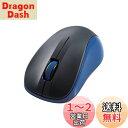 エレコム マウス ワイヤレスマウス Bluetooth 静音 3ボタン Sサイズ 抗菌 ブルー M-BY10BRSKBU(2)