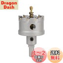 【送料無料】Vearter 50mm 超硬 ホールソービットT.C.T素材カーバイドコバルトスチールカッターステンレススチールシートアイアンメタルカッティン