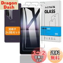【2+2枚セット】 対応 Xperia 1 II ガラスフィルム 全面吸着 + カメラフィルム 【日本旭硝子 硬度9H】 対応 SO-51A SOG01 フィル...