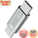 Duttek USB 4 Type C変換アダプタ, USB Type Cアダプター 40Gpbs USB4オスからUSB Cオス PD 快適なアダプター USB C一般機器 携帯電話 コンピューター ノートブックなどに対応