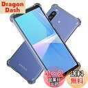 Hy+ Xperia10 III 耐衝撃 ケース SO-52B SOG04 Xperia10 III Lite カバー ストラップホール 米軍MIL規格 クリア 衝撃吸収ポケット内蔵 TPU ケース エクスペリア 10III