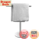 【送料無料】バスハンドタオルホルダースタンド バスルームバニティカウンタートップ用 つや消し仕上げ T字型タオルバーラックスタンド バスルームキッチン用タオルバ...