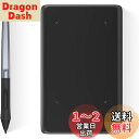 【送料無料】HUION ペンタブレット H420X PC必要なし スマホで使える可能 傾き検知機能 充電不要ペン8192レベル筆圧感度 ペンタブ