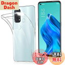 FOR OPPO Reno5 A ケース FOR OPPO Reno5 A カバー クリア TPU透明保護 ソフト シリコンケース 薄型 落下防止 衝撃吸収 耐衝撃 柔らかい手触り クリア FOR OPPO Reno5 A 全面保護カバー PCduoduo