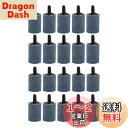 TAORAYO エアーストーン セット 円筒形エアストーン 15*25mm 水槽酸素石 空気石 酸素を出す石 エアストーン 気泡ディフューザー バブルメイト ミニエアーバブルストーン バルブストーン いぶきエアストーン アクアリウムエアストーン 円筒形エアストーン 水族館エア盤 円