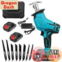 【送料無料】電動のこぎり 21V充電式レシプロソー 充電 のこぎり 無段変速 コードレスレシプロソー 替刃8本 2個リチウムイオンバッテリ1.0Ah 金属切断、...