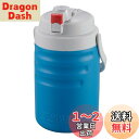 キャプテンスタッグ(CAPTAIN STAG) 水筒 ジャグ スポーツジャグ ワンタッチ ハンディー ウォータージャグ 2L 直飲み スポーツドリンク対応 マリンブルー ニューレックス UE-2035