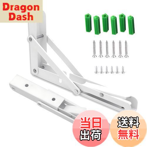 【送料無料】堅塁金物 棚受け金具 折畳み 25cm l字金具 折畳みテーブルヒンジ 壁掛けテーブル 折り畳み..