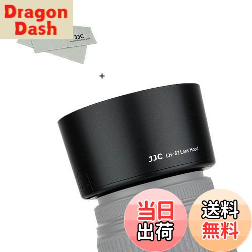 DragonDashŷԾŹ㤨̵֡JJC HB-57 ĵռ 󥺥ա Nikon AF-S DX Nikkor 55-300mm F4.5-5.6G ED VR   HB-57 ߴ 58mmݸե륿  󥺥å 󥹥ȡǽפβǤʤ2,079ߤˤʤޤ