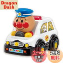 アガツマ(AGATSUMA) アンパンマン おしゃべりパトカー