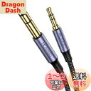 MOSWAG オーディオ変換ケーブル 3.5mm、3.5mm to 6.35mmステレオ オーディオ変換ケーブ、 亜鉛合金ケースとナイロン編みTRSオーディオ変換ケーブル 、対応 スマートフォン PC/iPod/CDプレーヤー スピーカー アンプ (1M)