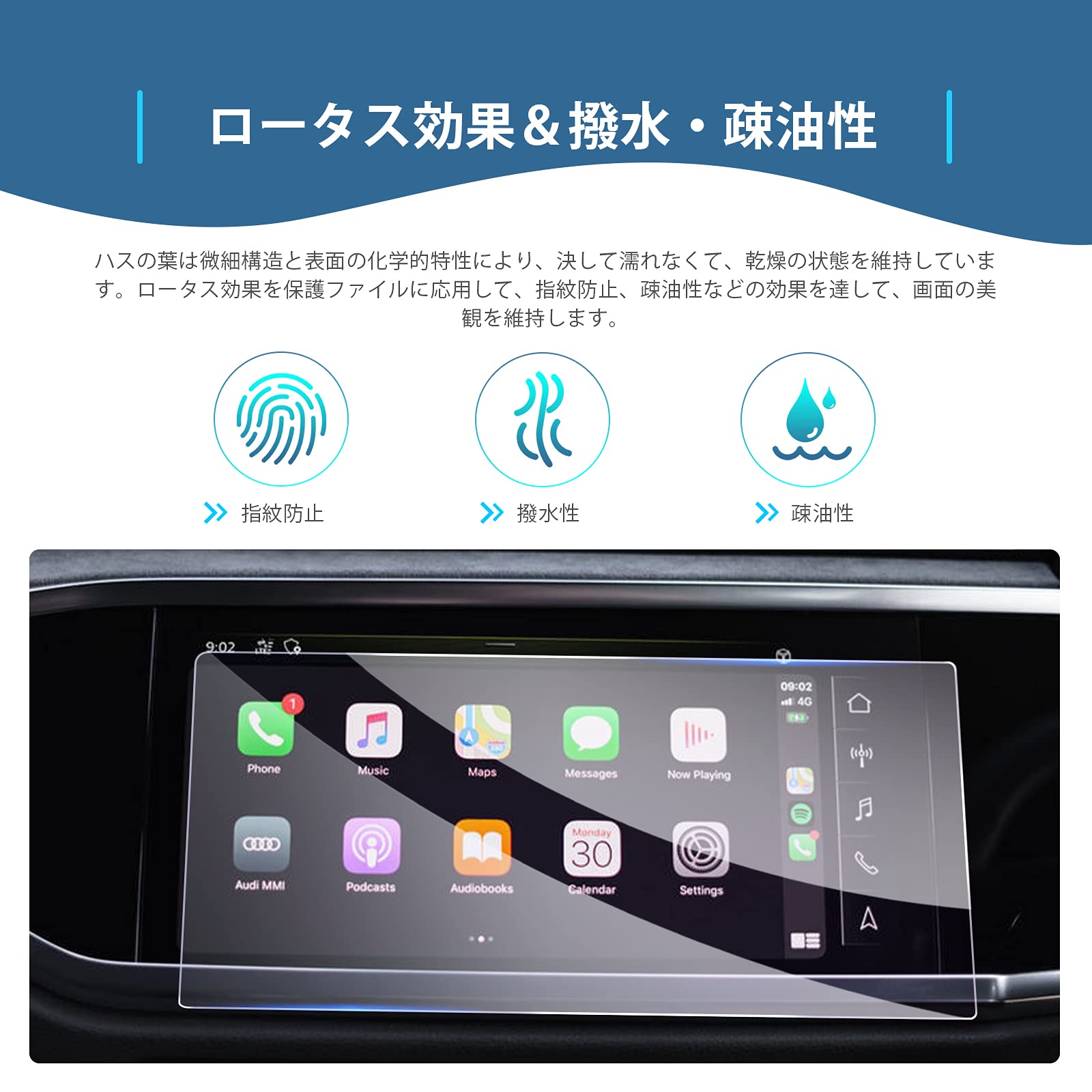 【GAFAT】アウディ Q3 F3 2代目 2018年モデル~現行 8.8インチ センターディスプレイ q3 フィルム 8.8型MMIタッチディスプレイ カーナビ ガラス 車用液晶保護フィルム 専用ガラスフィルム 9H硬度 audi q3 アクセサリー アンチグレア タッチパネル 透光性 傷防止 汚れ防止