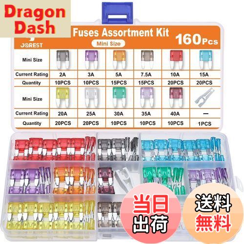 【送料無料】JOREST 160個車ヒューズ、車/トラック/オートバイ用(2A 3A 5A 7.5A 10A 15A 20A 25A 30A 35A 40A)、ミニ平型車 ヒューズ+1個ヒューズクリップ
