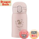 象印 (ZOJIRUSHI) 水筒 ワンタッチ ステンレスマグ シームレス 0.24L ヴィンテージローズ SM-WP24-PM