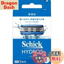 ハイドロ Schick(シック) ハイドロ5 ベーシック 替刃 (8コ入) スキンガード付 5枚刃 ブルー