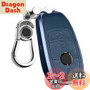 PELKERDR ベンツ用 キーケース 金属+レザー キーカバー キーホルダー A クラス B クラス C クラス E クラス S クラス CLS Coupe ...