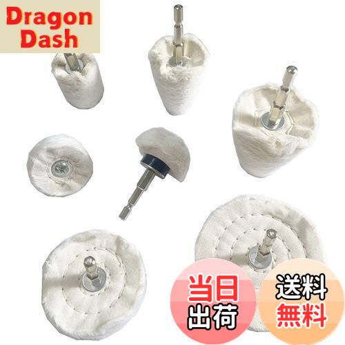 【送料無料】バフ ドリル 六角軸布バフ 先端工具 研磨バフ アルミ 研磨剤 ポリッシャー バフポリッシャ..