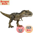 マテル ジュラシックワールド(JURASSIC WORLD) 新たなる支配者 スーパーかみつき! ほえるT-レックス 【全長:約53cm】 【4才~】【プレゼン...