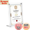 【送料無料】アクリルフォトフレーム a4 写真立て アクリル製 写真 フレーム 絵画 ポスター 感謝状 賞状額縁 展示ピクチャー ギフト スタンド タイプ 黄色...